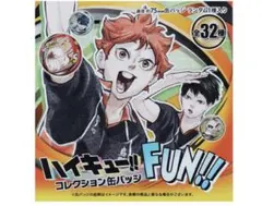 ハイキューファンコレクション缶バッジ 木兎光太郎 - メルカリ