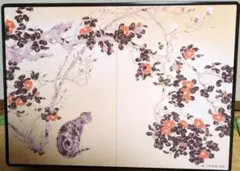 2026年最新】小杉放庵の人気アイテム - メルカリ