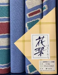 新品未使用【花栞】座布団カバー ２枚セット 55cm x 59cm