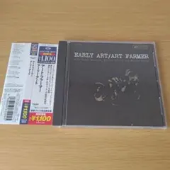 G-275 CD EARLY ART ART FARMER アーリー・アート