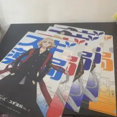 非売日リベンジャーズオリジナルクリアファイル 4枚セット