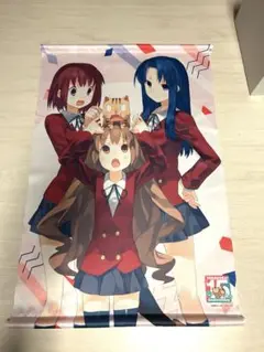 『とらドラ！』15周年記念B2タペストリー