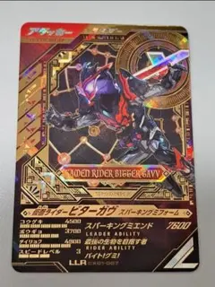 Item thumbnail for item 0d8708fb-3e4f-428d-8b60-b018fc373b8c