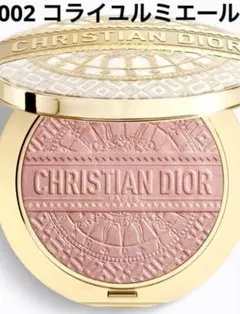 Dior クリスマスコフレ(限定) フェイスパウダー