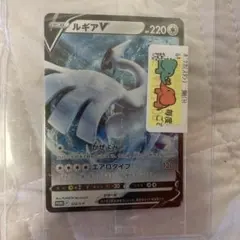 ポケモンカード　ルギアv プロモ　未開封 ポケモン - ルギアV プロモ未開封 ポケモンカード ルギアv