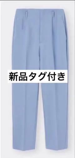 【新品タグ付き】GU WOMEN ハイウエステーパードパンツZ Mサイズ