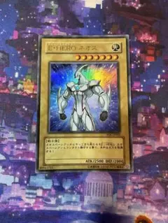 遊戯王 E・HERO ネオス ウルトラレア WJC-JP005 - メルカリ