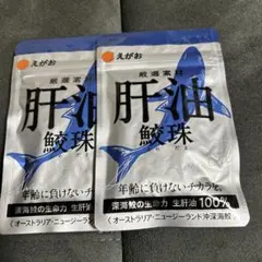 パープル！様 リクエスト 2点 まとめ商品