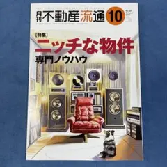 SEO様 リクエスト 2点 まとめ商品