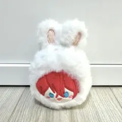 あんスタ 天城燐音 中国 うさぎおまんじゅう ぬいぐるみのサムネイル