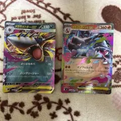 メガリザードンX EX sr オドリドリEX sar - メルカリ