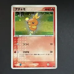ハルカのアチャモ PROMO ADV-Pプロモカード 037/ADV-P - メルカリ