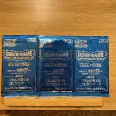 Item thumbnail for item f25ad6ed-f6da-4d8b-a4fa-c70b2b4032cc