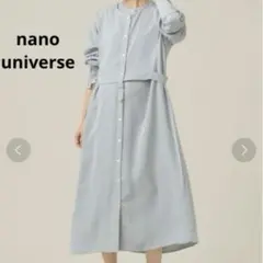 【美品】nano universe ボザムレイヤード2wayシャツワンピース