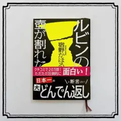 ウエミ様 リクエスト 2点 まとめ商品