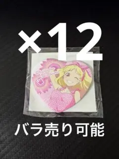 2026年最新】鬼塚夏美 缶バッジの人気アイテム - メルカリ