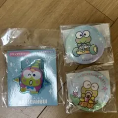 サンリオ けろけろけろっぴ けろっぴ 缶バッジ バッジ 3個セット