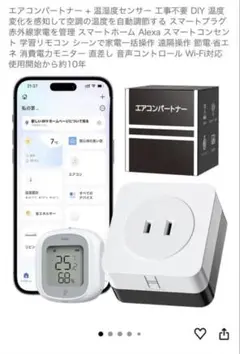 2026年最新】エアコンパートナーの人気アイテム - メルカリ