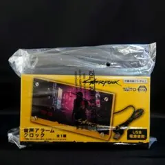 サイバーパンク2077 音声アラームクロック 中身のみ - メルカリ