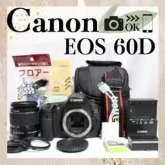 2026年最新】canon eos 60D ジャンクの人気アイテム - メルカリ