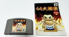 Item thumbnail for item e727963b-189d-402d-ab62-ae1ca45baa15