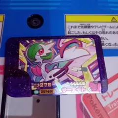 フレンダ
