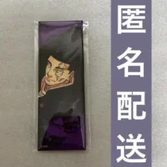 呪術廻戦 絵札缶バッジ 呪術廻戦展ver. 東堂葵