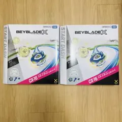 爆旋陀螺 x CX-16 起步套裝C 兩件裝