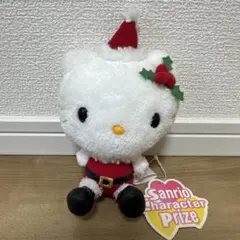ハローキティ サンタコスチューム ぬいぐるみ