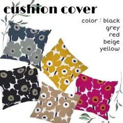 ナチュラルカラー クッションカバー 2枚組 北欧風 おしゃれインテリア