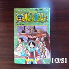 初版】 ワンピース ONE PIECE 14 - メルカリ