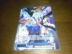 ヴァイス 解き放たれる怪物 オグリキャップ PR+ - メルカリ