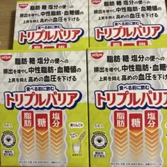 【新品未開封】トリプルバリア　レモン味2箱　シェイカー付き 新品未開封】トリプルバリア レモン味2箱 シェイカー付き - メルカリ