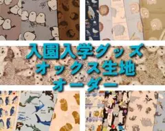 Item thumbnail for item 702dbff7-e29e-4646-8dca-cef0c0b0b614