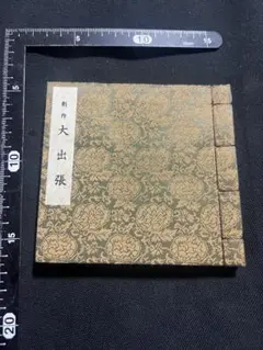 2025年最新】凸版印刷の人気アイテム - メルカリ