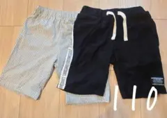 ハーフパンツ2点セット ストライプ&黒