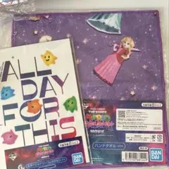 スーパーマリオ ー番くじ タオル ノート