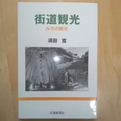 Item thumbnail for item c19221f4-b510-4b42-8426-048b00a03066