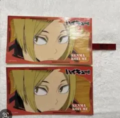 ハイキュー！！プライズ景品ステッカー 音駒まとめ売り 繋げ 孤爪研磨