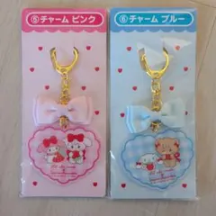 サンリオ一番くじ チャーム2個セット