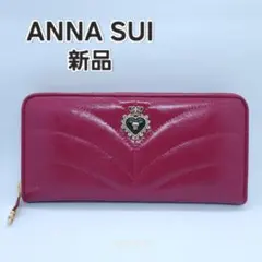 新品 アナスイ 長財布 未使用 ANNA SUI ポワロ ファスナー ブラウン茶 
