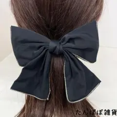 大きめ厚手サテン　黒のキラキラストーン付リボンバレッタ　ヘアピン　上品可愛い激安