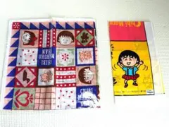 ちびまる子ちゃん ハンカチ 2枚セット 未使用品 レトロ 平成のサムネイル