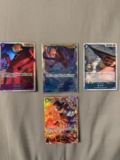 極美品　サンジ+サボ　4枚 OP06-119 OP13-120 SEC SR