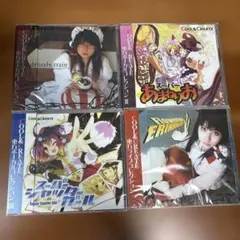 【中古】COOL&CREATE 東方ボーカルCD 4枚セット