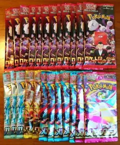 ポケモンカード メガブレイブ ロケット団の栄光 他 新品未開封 24パック