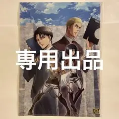 進撃の巨人 クリアファイル 巨人検定