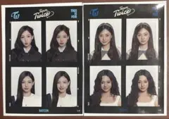 TWICE ナヨン ツウィ 証明写真 セット
