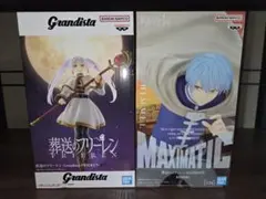 葬送のフリーレン フィギュア 3種セット Grandista MAXIMATIC - メルカリ