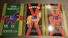 ウェルカムチャンス 特別版 府中本町駅コラボ キーホルダー ダービー 